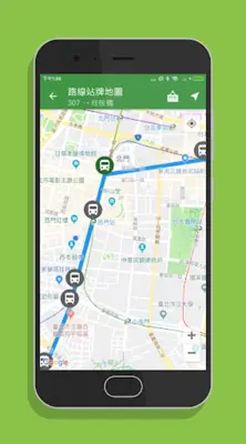 台灣搭公車 - 全台公車與公路客運即時動態時刻表查詢 android App screenshot 4